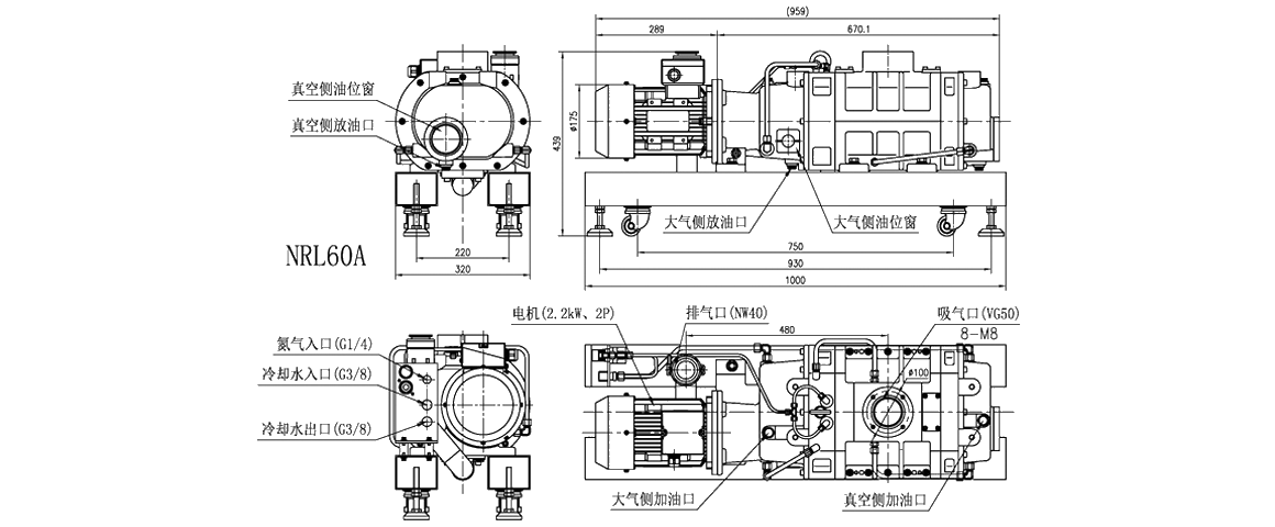 NRL90A干式真空泵 NRL90A干式真空泵