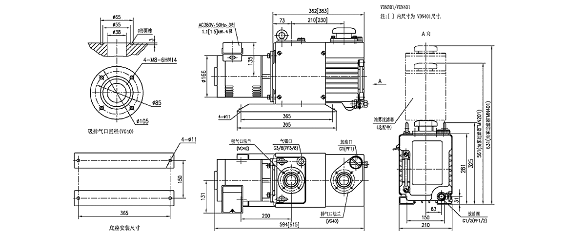 VDN602油旋片真空泵 VDN602油旋片真空泵