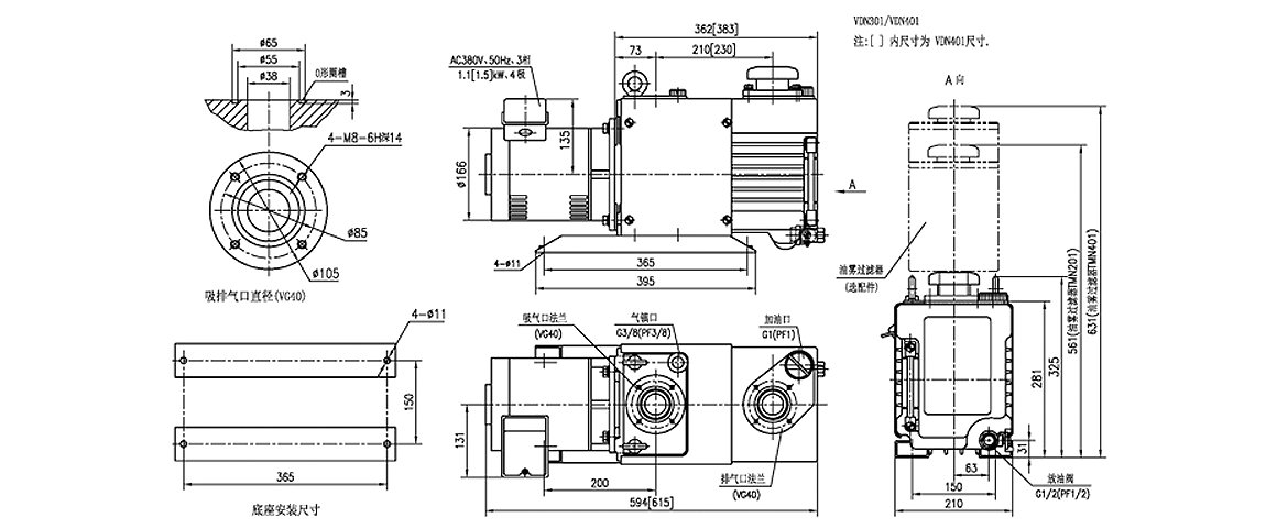 VSN2401油旋片真空泵 VSN2401油旋片真空泵