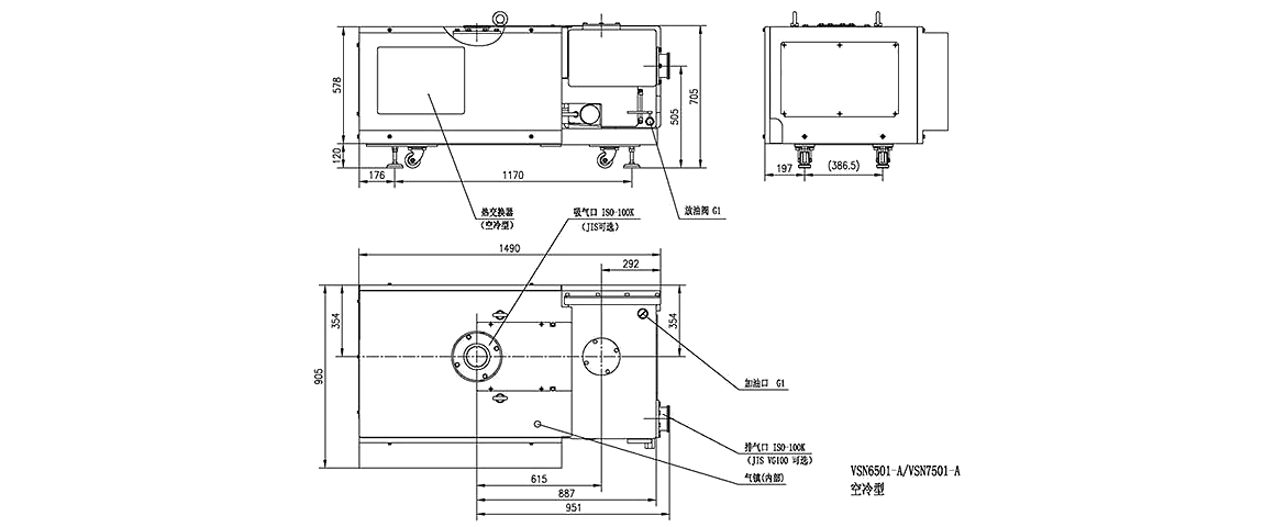 VSN6501-A油旋片真空泵 VSN6501-A油旋片真空泵