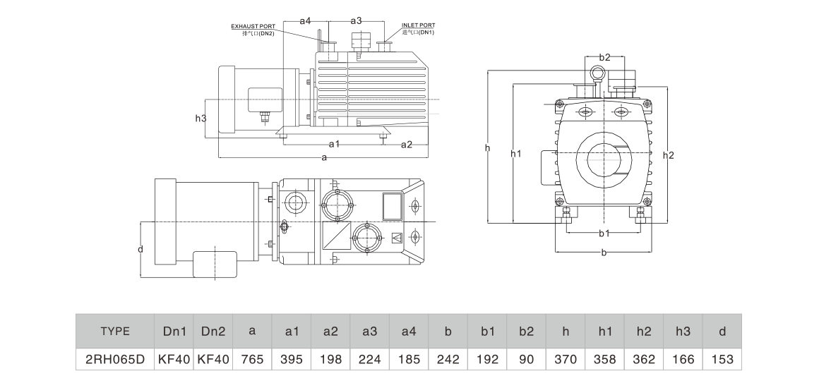 2RH065D雙級旋片真空泵 2RH065D雙級旋片真空泵