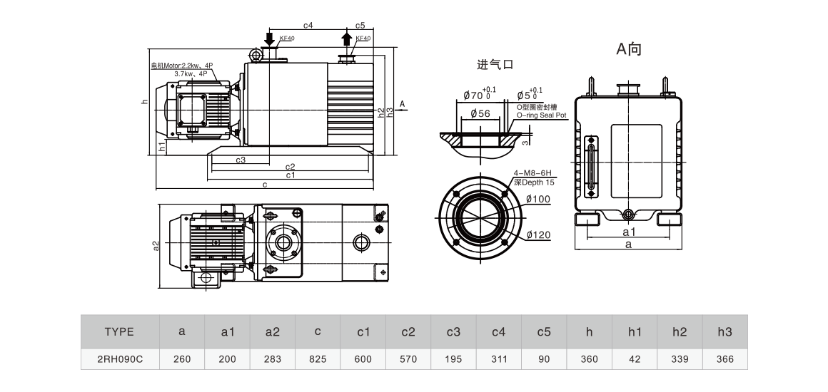 2RH090C雙級旋片真空泵 2RH090C雙級旋片真空泵