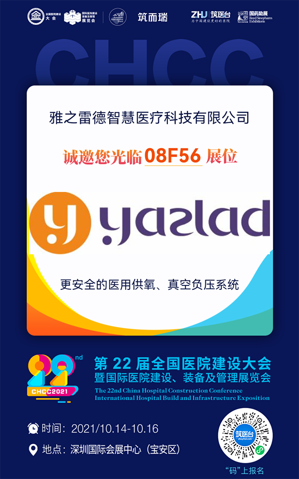 展會(huì)指引.png 展會(huì)指引.png